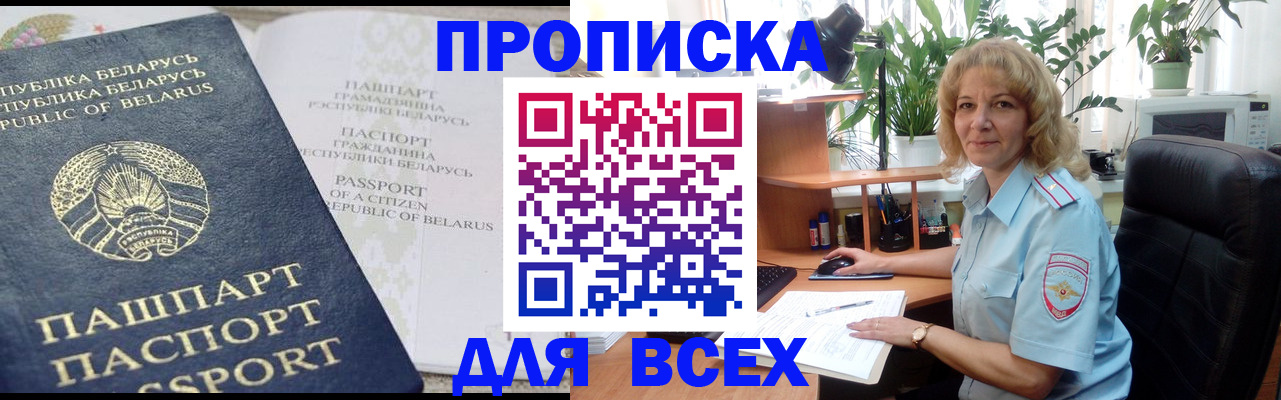 форма 3 в Александровске-Сахалинском